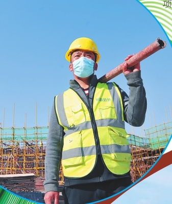 經(jīng)濟(jì)提速后勁增強(qiáng)人氣升溫，建設(shè)工程施工迎來(lái)發(fā)展新機(jī)遇